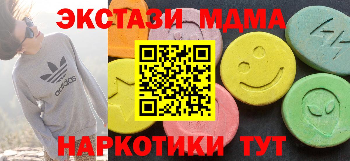 Сургут  Ecstasy Philipp Plein  Экстази  Вход с VPN 