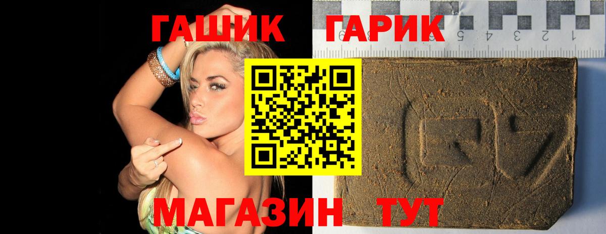Сургут  Гашиш Изолятор  Гашиш ice o lator  Вход с VPN 