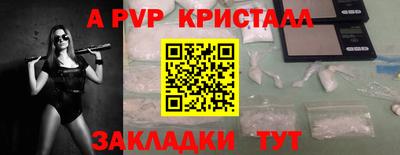 сатива Бугуруслан