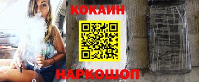 гашик Будённовск