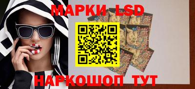 гашик Будённовск
