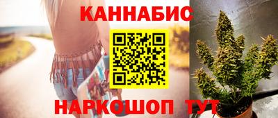 сатива Бугуруслан