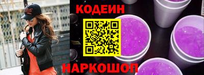 гашик Будённовск