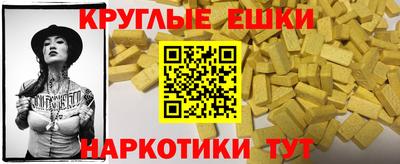 гашик Будённовск