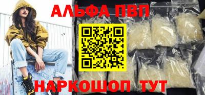 гашик Будённовск