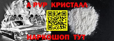 гашик Будённовск