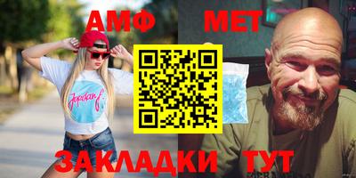 амф Бузулук
