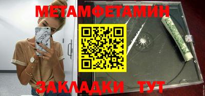 гашик Будённовск