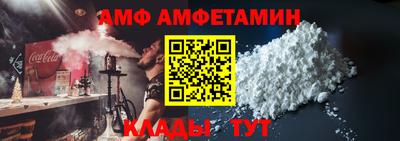 амф Бузулук