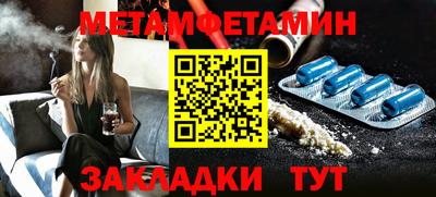 сатива Бугуруслан