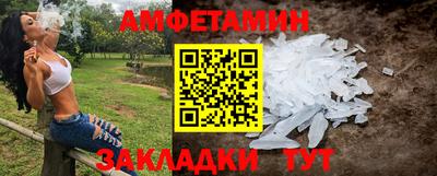 гашик Будённовск