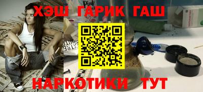 гашик Будённовск