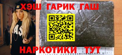гашик Будённовск
