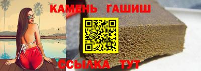 гашик Будённовск