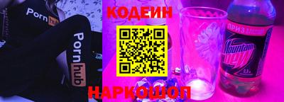 гашик Будённовск