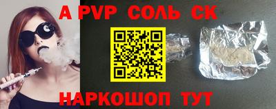сатива Бугуруслан