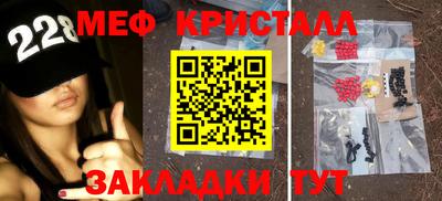 гашик Будённовск