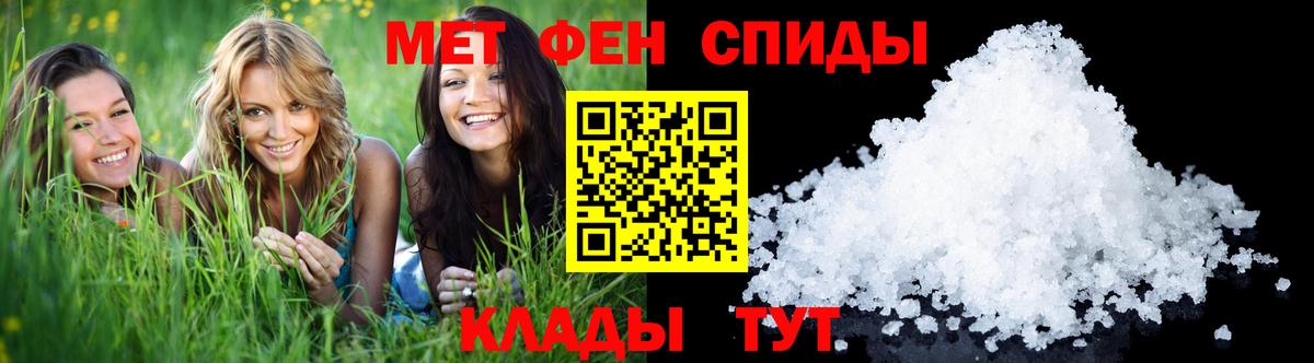 Метамфетамин витя Сургут