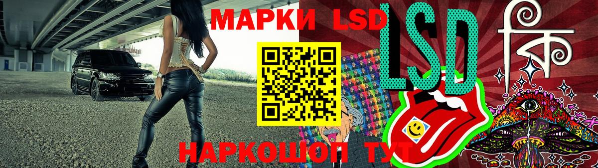 Марки N-bome 1500мкг  Вход с VPN  Сургут  Марки N-bome 1500мкг 