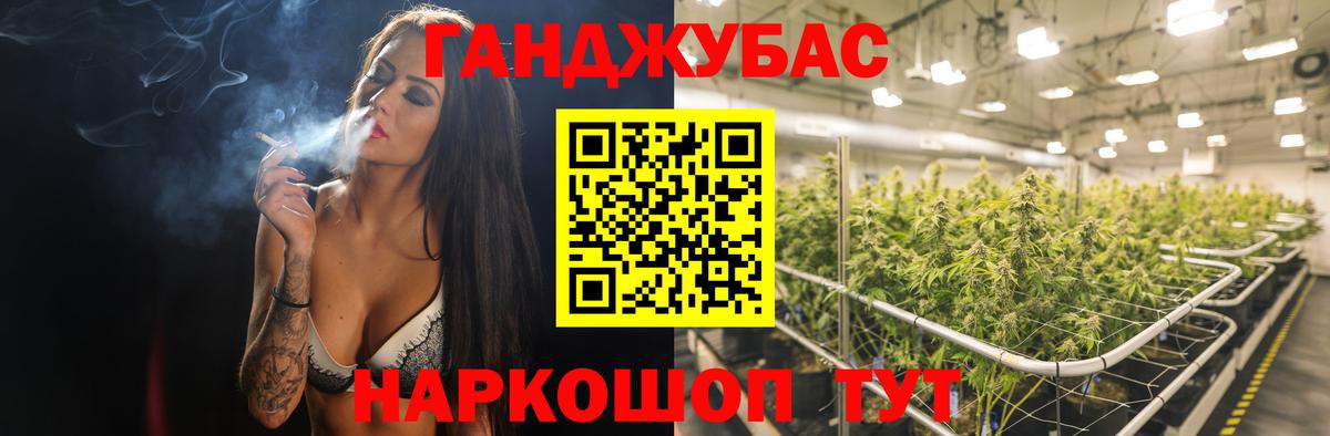Каннабис марихуана  Каннабис план  Вход с VPN  Бошки марихуана THC 21%  Сургут  Каннабис MAZAR 